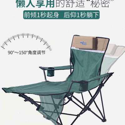 户外折叠躺椅便携式自动沙滩椅钓鱼凳子演员导演椅办公室午休椅