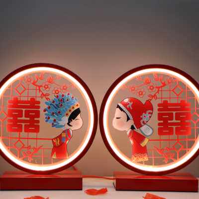 结婚台灯婚房床头喜灯卧室新娘嫁妆长明命灯红色新婚礼物陪嫁礼品