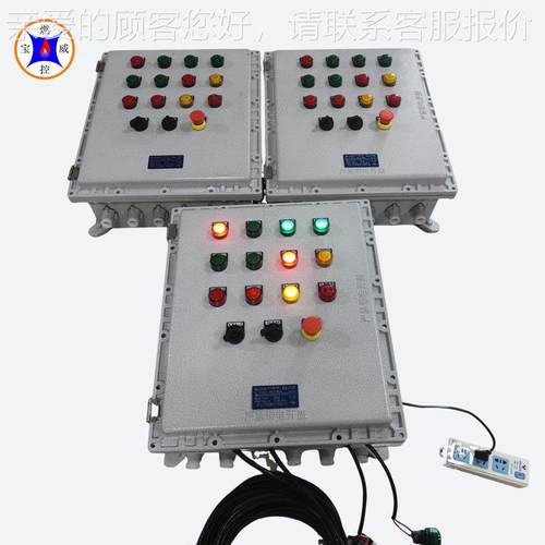 炉转煤气2熄联火控装置 开BWBQ-FTA关量加模拟量4-0AM