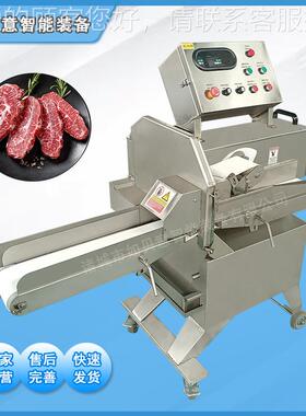 鱼商用三文切片 连机续式午餐肉切片设备 片腊肉NGV腊肠切机