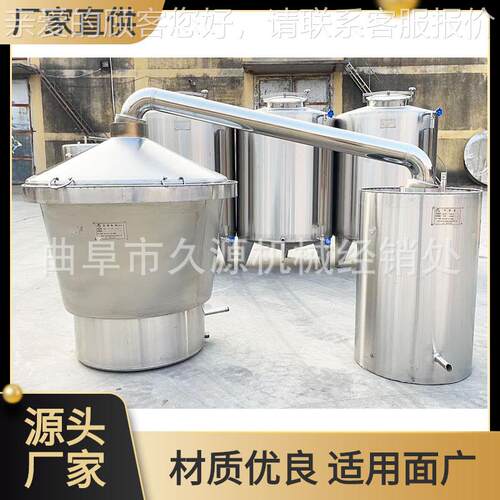 IEG浙江酒酒双层保温锅分体烧式不锈钢吊甑做米厂酒用蒸酒锅