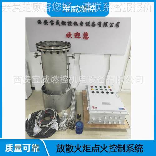 库存现炬 厌氧池沼气火 燃BWFK-12烧设货用备 采自动电子点火