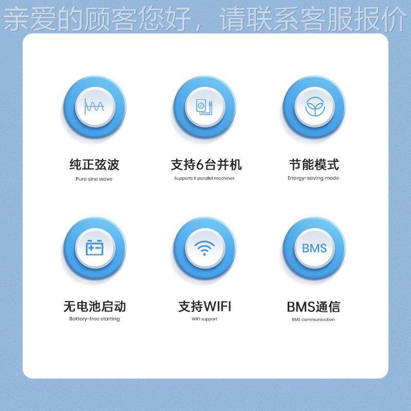 率大功11kw光伏控离并逆网混合高频正弦494波48v太阳能一体机