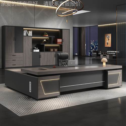 代新中343223式大班台大气总裁办公桌板桌现简约办公家桌具经理老