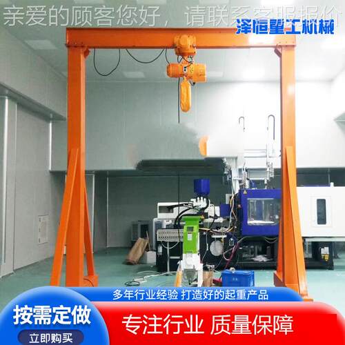 型动无轨万向龙门吊 1吨吨5吨室内车间移用FCX动无轨龙门小电架
