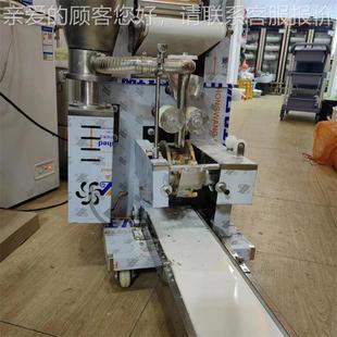 249全自机动仿手工饺机 130型水饺子规参数 小格型商用速冻水饺机