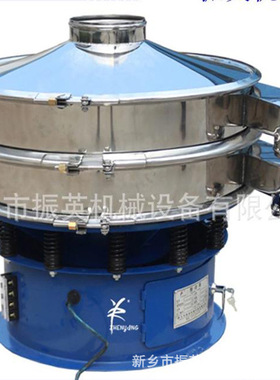 ZY-800-2S 三次元振动筛不锈钢旋振筛筛分、过滤、分级圆振筛满足