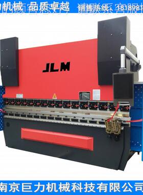 WC6K-压125T/4WC67K-120007机液压折弯 4米液折弯机 E21数控系统