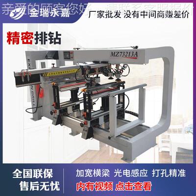 木排钻机合工排钻全动三排钻钻四排 橱柜板式家具排钻机 自木工三