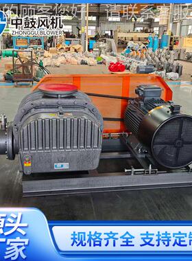 苏罗茨中鼓机械风机机250号75K134W型 三叶罗茨鼓风厂家鲁式风江
