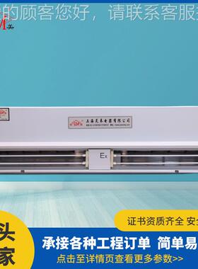 机供应防JOQ1爆B风幕FM5-90化工厂风幕机自然风隔热防尘贯流式风
