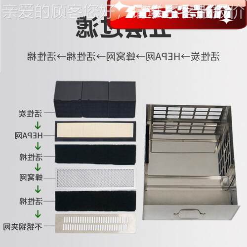 工厂商无烟火锅净化设备 活性炭净烟下排火锅烧滤烤净化器 商用净