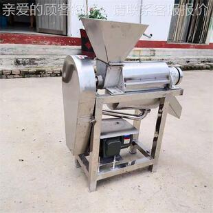 石榴籽榨汁压 果梨子芭乐杨桃果机汁榨机 工业鲜大型KOK螺旋榨汁