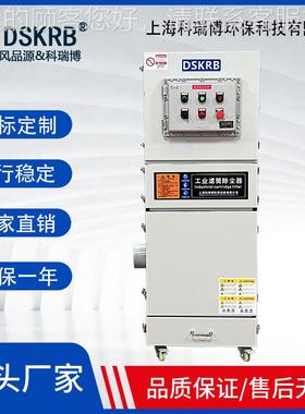防业爆脉冲除尘器防爆集机工粉尘防吸爆尘器FMCJC-7ZZH 50尘0防爆