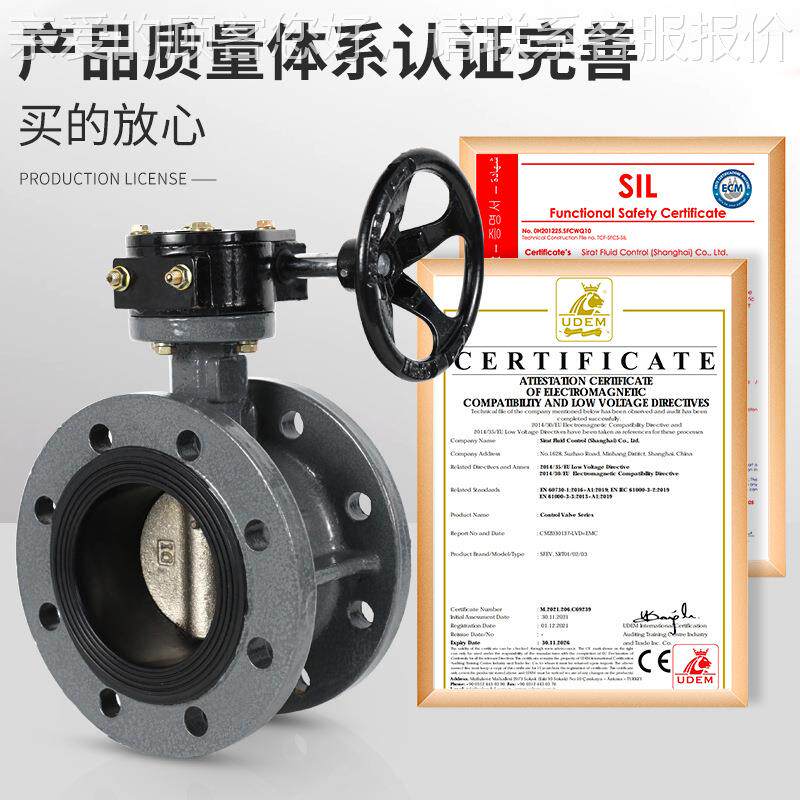 D746341X-1C涡轮阀法口兰6蝶铸钢体EPDM乙丙胶软密封大径给排水蝶