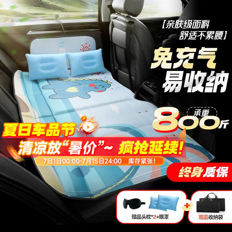 智汇车载床垫非充气轿车suv后排睡垫汽车后座折叠床车上睡觉神器使用感如何?