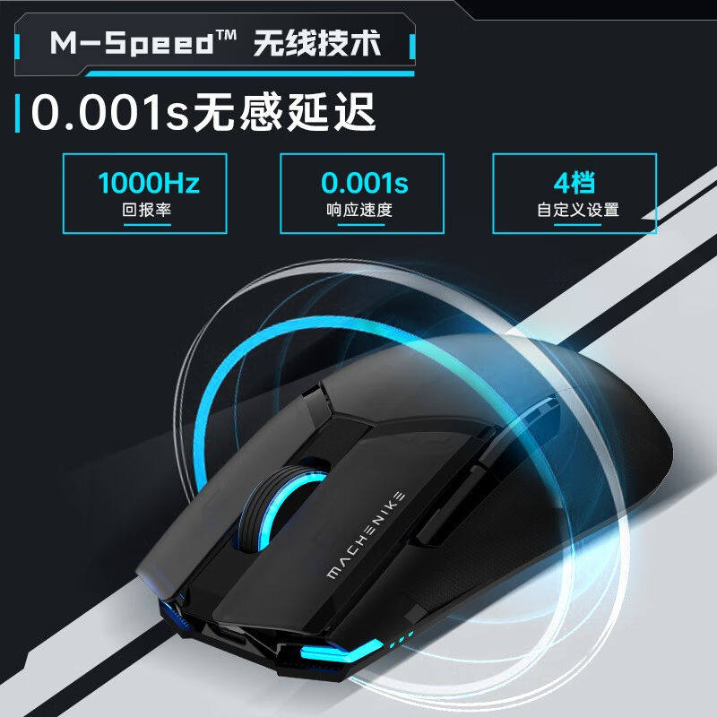 MECHANIC M7PRO 게이밍 마우스 유선 무선 듀얼 모드 마우스 RGB 조명 효과 경량 디자인 PAW3395