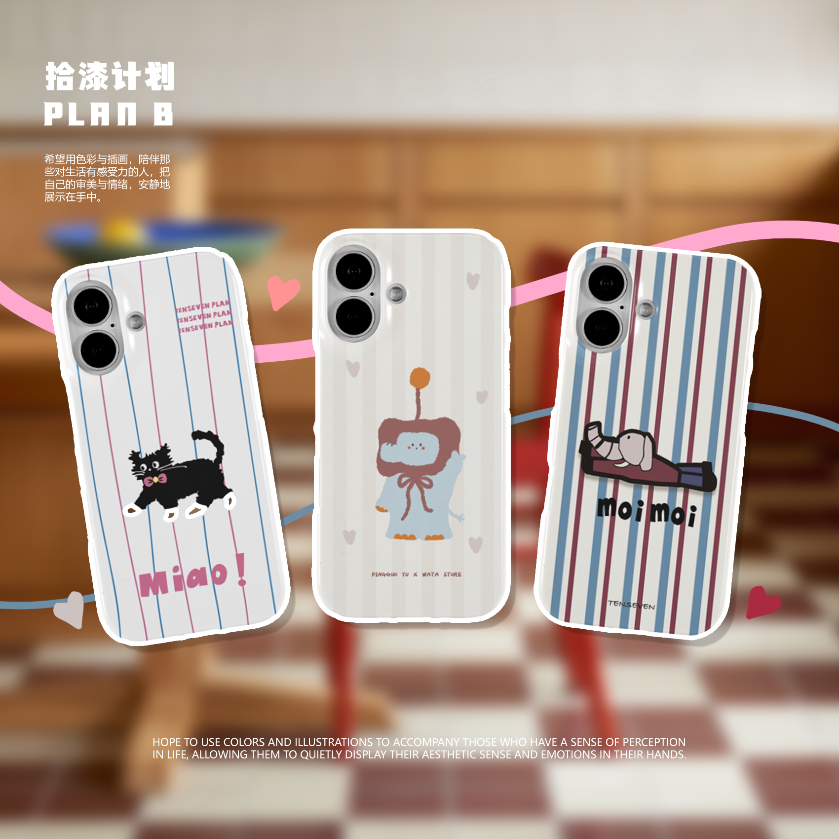 番茄喵小喵 韩国单层菲林集合 『拾漆计划』韩菲单层潮流 原创品牌圆边手机壳半包女款手机壳半包 16pm苹果15