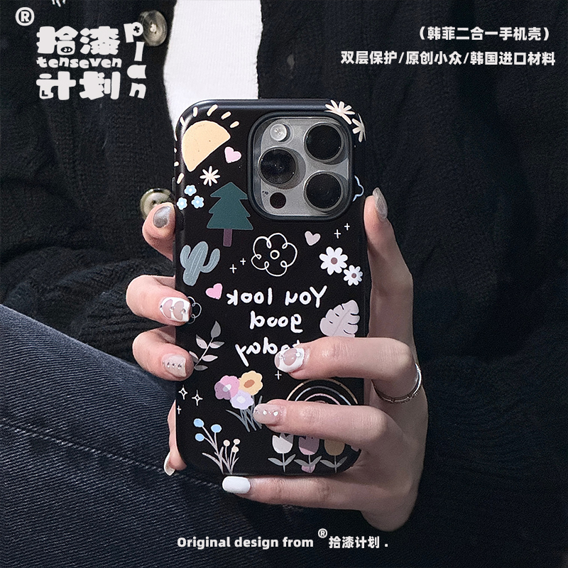 拾漆计划可磁吸韩菲二合一菲林