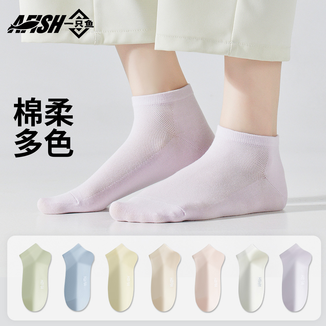 潮流精品，品质保证