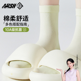 一只鱼袜子女春秋抗菌袜防脚气防臭透气吸汗棉中筒袜子 7A抗菌