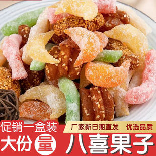 河南老八样传统中式糕点年货礼品混装果子八喜老点心正品精品盒装