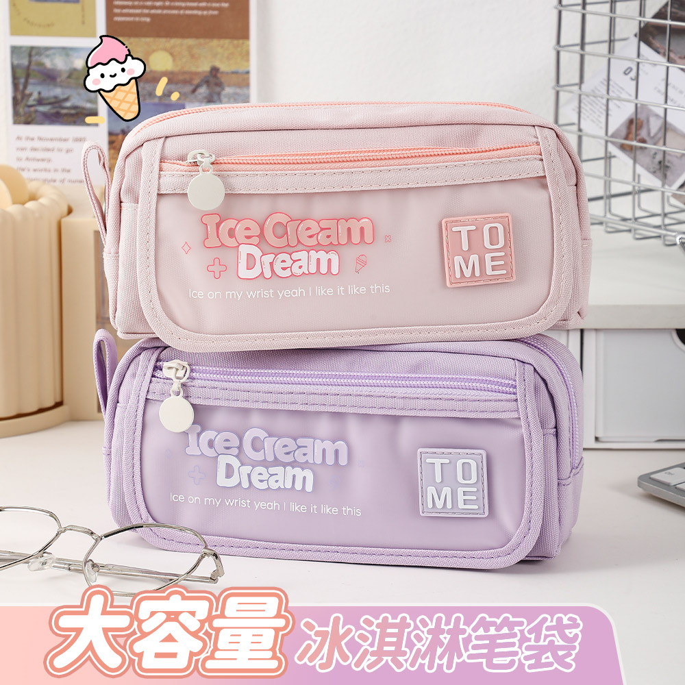 大容量磨砂翻盖笔袋女孩款in风