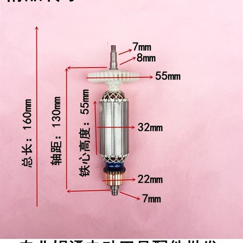 大艺PAG01-100角磨机精品转子大艺PAG02-100角磨机打磨机转子配件