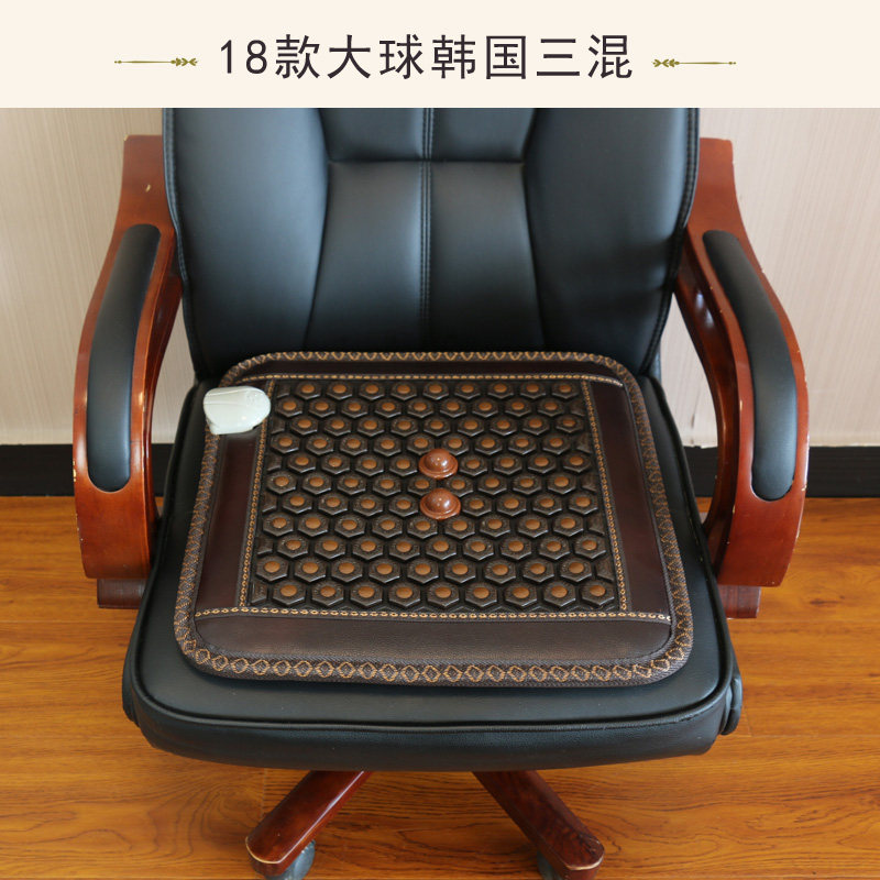 玉石锗石托玛琳紫水晶电加热老板椅办公室磁理痔疮麦饭石热疗坐垫