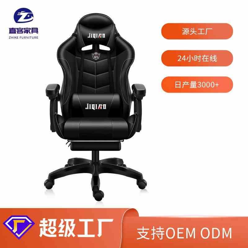 办公椅舒适久坐电脑椅游戏电竞椅家用办公椅旋转椅人体工学靠背椅