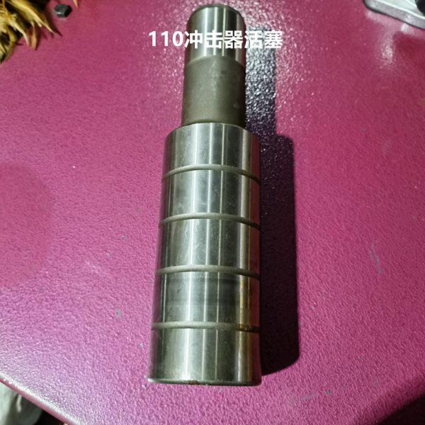 潜孔钻 70 90 110低风压冲击器配件 活塞 冲击器全套配件