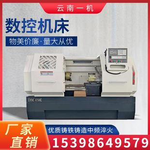数控车床CK6140 高精大型自动6180数控机床 6150云南卧式 硬轨车床