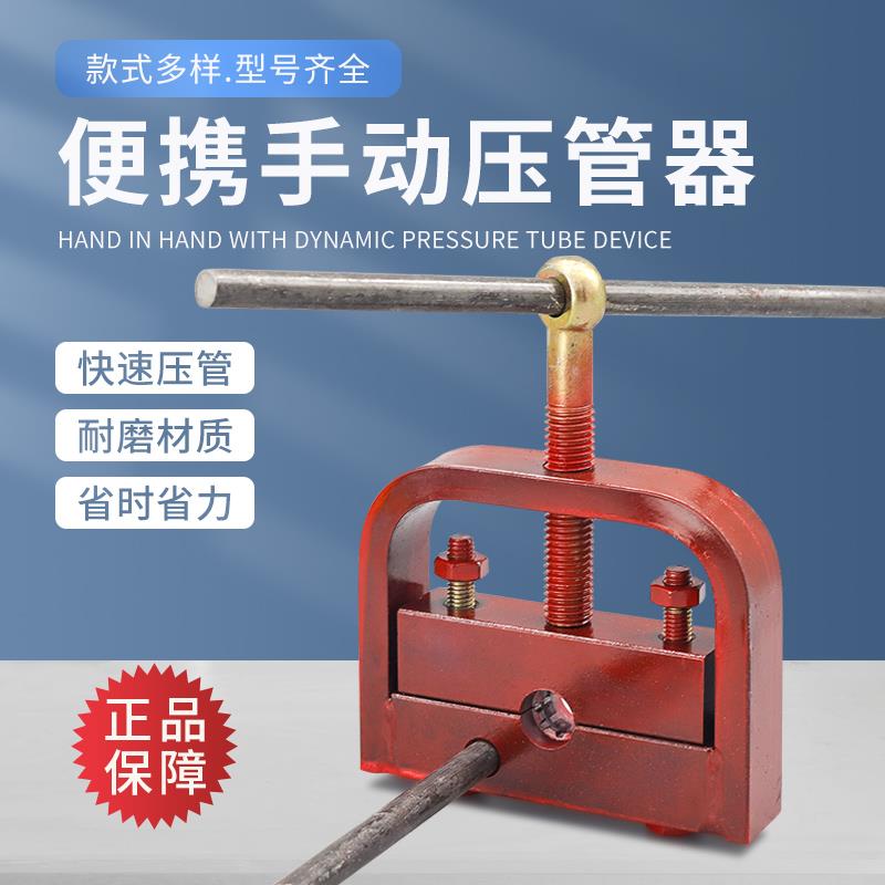 打药机喷雾器高压胶管专用快速压管机扣压锁紧液压器扣管机压管器