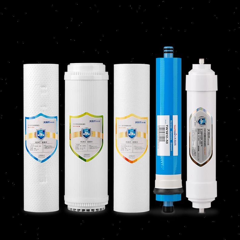 太阳雨净水器滤芯智尊YCZ-JT12-T001/T010通用家用净水机直饮滤芯