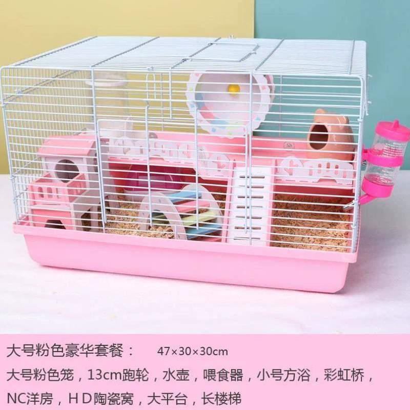 箱窝大别墅专用齐全饲养笼子号仓鼠用品金丝超大便宜房子熊豪华的