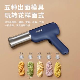 面条机家用全自动压面机手持电动小型便携式 康巴赫新款 饸饹和面压