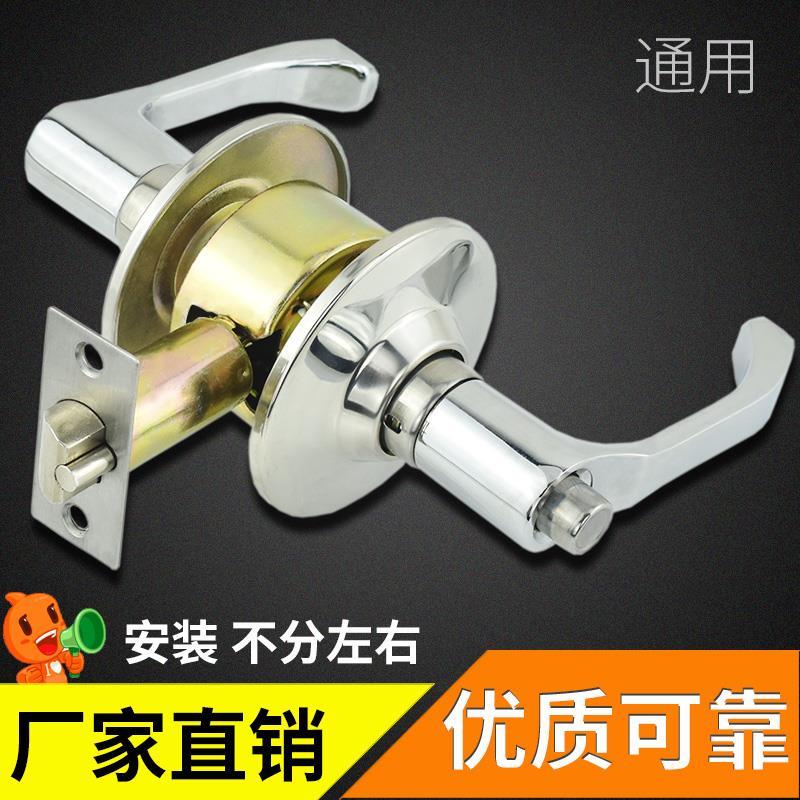 球形把手门锁室内卧室房门锁执手锁具通用型家用实木门锁圆球型锁