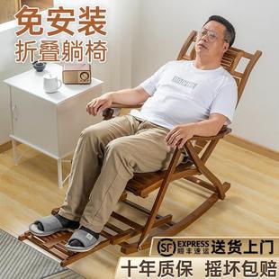 躺椅摇摇椅折叠午休老人专用家用阳台休闲坐躺两用竹凉椅2024新款