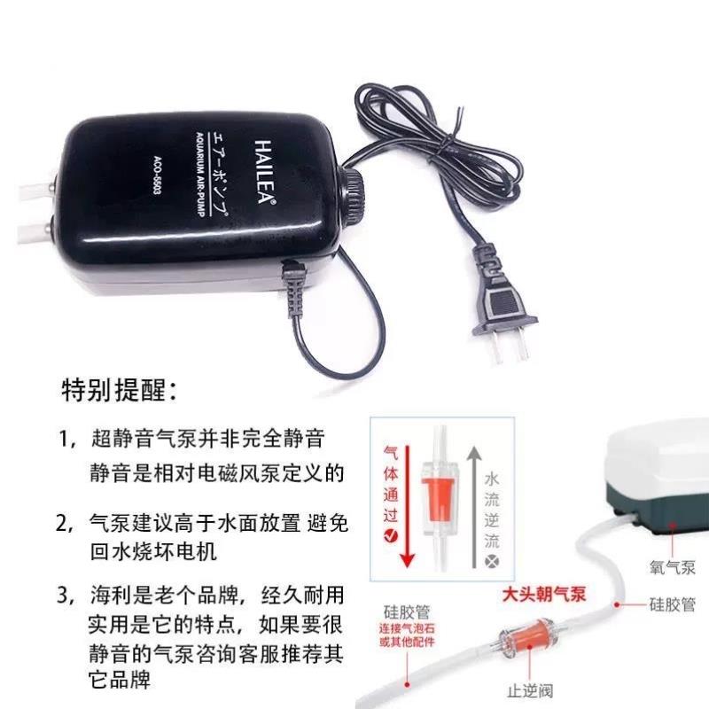 海利氧气泵ACO5503/6603/9610水族箱增氧泵鱼缸增氧机静音打氧泵