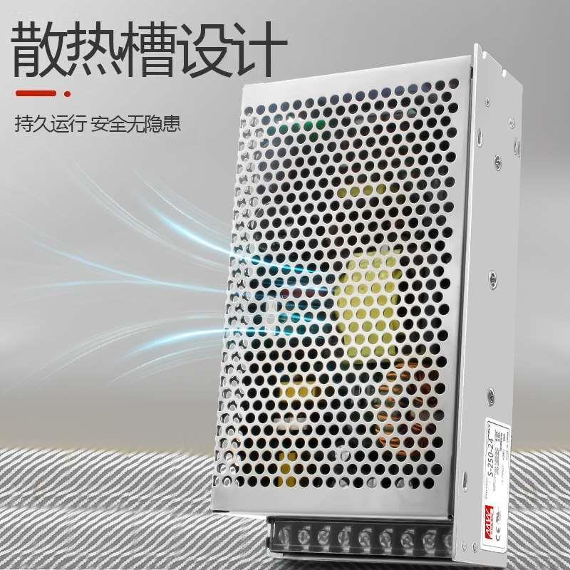 明纬250W开关电源S-250-24V10A 12V20A 15V36V48V/AC220V转DC直流