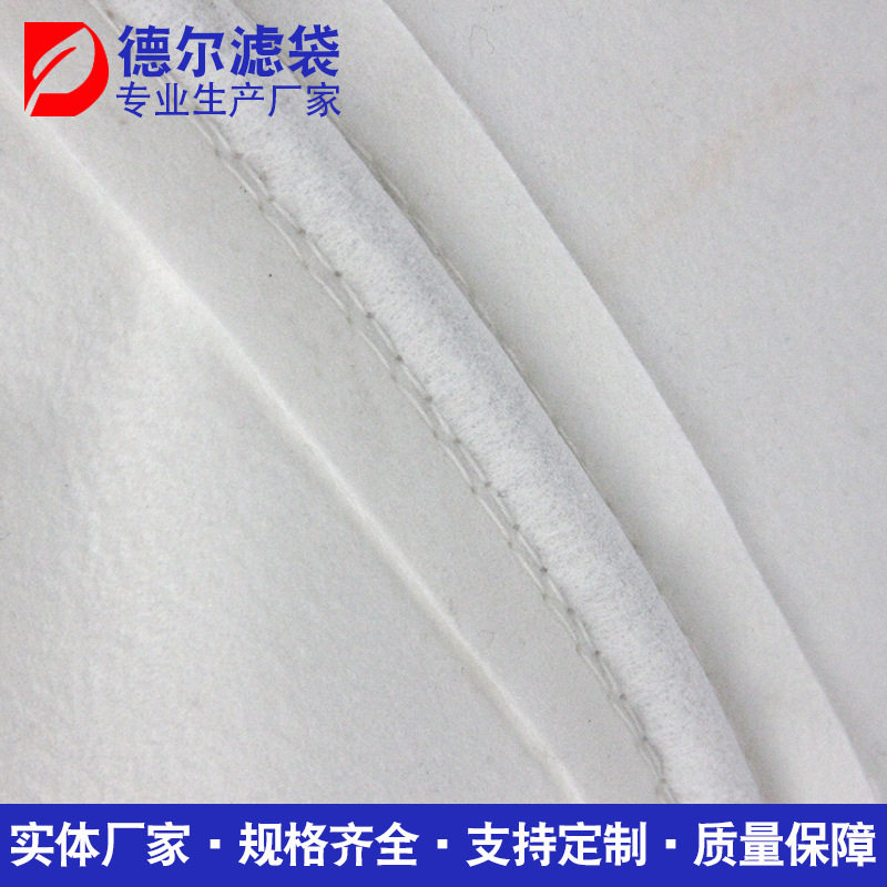 水泥罐砂浆除尘布袋定做工业集尘袋混泥土防尘滤布袋高温除尘滤袋