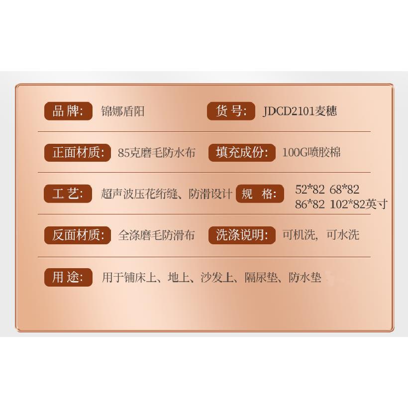 宠物防猫尿床罩防尿床垫防抓上床神器不粘毛防水隔尿沙发套无味狗