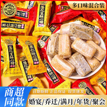 徐记酥心糖混合味散称1500g花生酥黑芝麻椰蓉味结订婚喜福糖年货