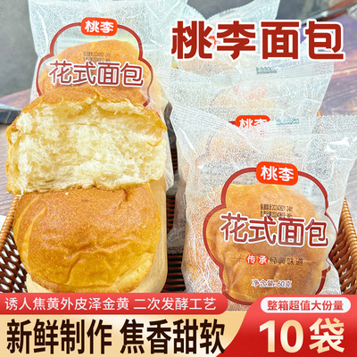 桃李1995花式老面包零食糕点