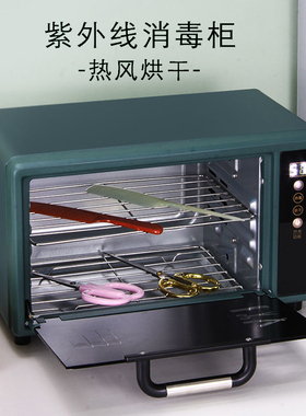 紫外线消毒柜美甲理发店美发美容院小型工具采耳内衣毛巾杀菌烘干