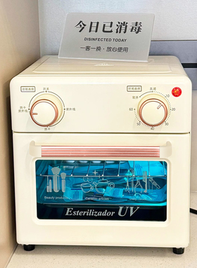 紫外线烘干消毒机器械美甲店美容美睫工具消毒柜牙科器臭氧盒毛巾