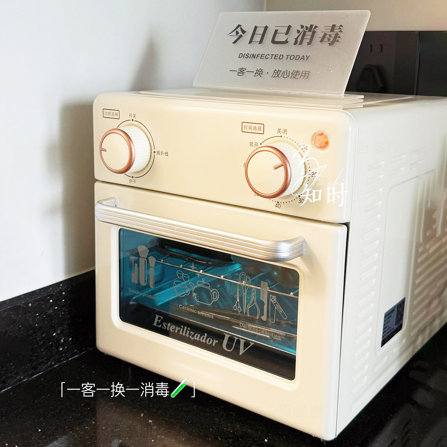 紫外线消毒盒美甲工具消毒柜美容院镊子皮肤管理灭菌器家用双层箱