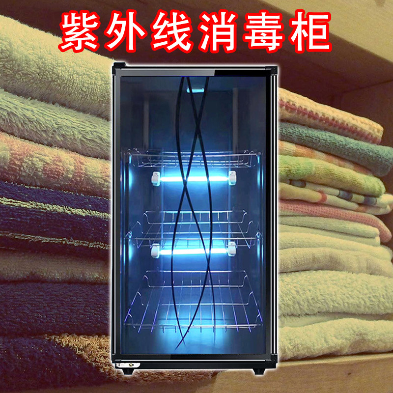 毛巾消毒柜小型大容量单双门保温诊所汗蒸馆蒸气商用灭菌箱护理科