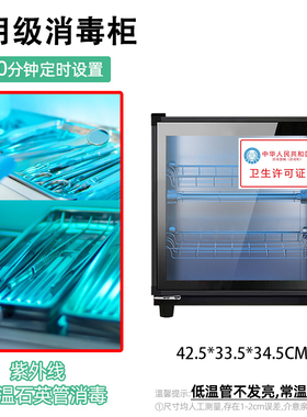 牙科高温高压消毒柜医用手术工具话筒洗浴用品文件绘本金属臭氧