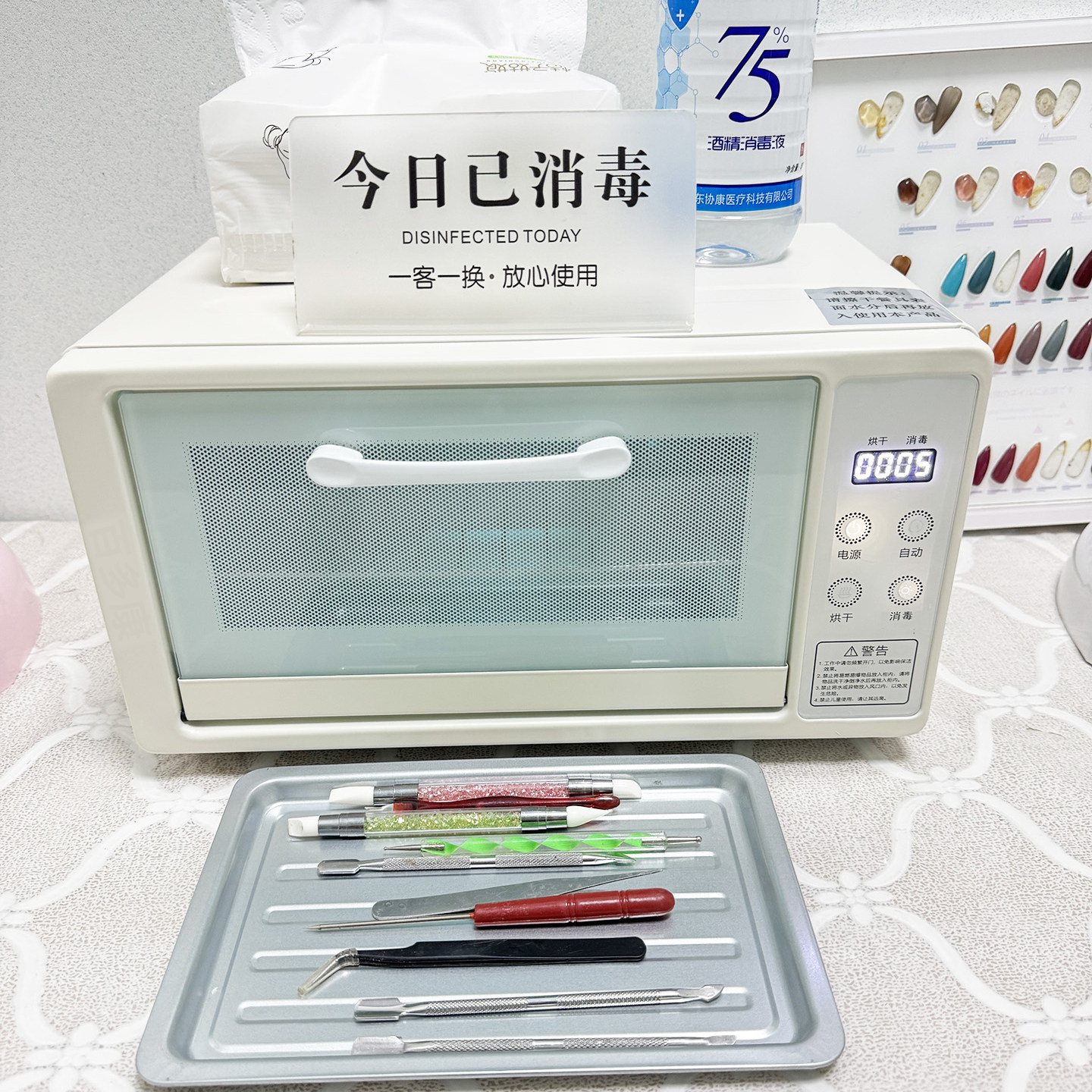 手机消毒机快速毛巾美睫双眼皮手术生活用品烘干钞票牙针数显医疗,厨房电器,商用消毒柜,淘宝优惠券,粉丝福利购,淘宝优惠卷